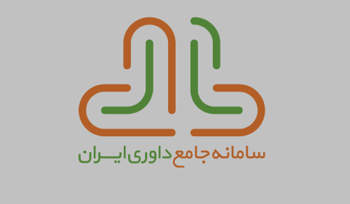 شرط داوری چیست