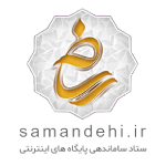 logo-samandehi